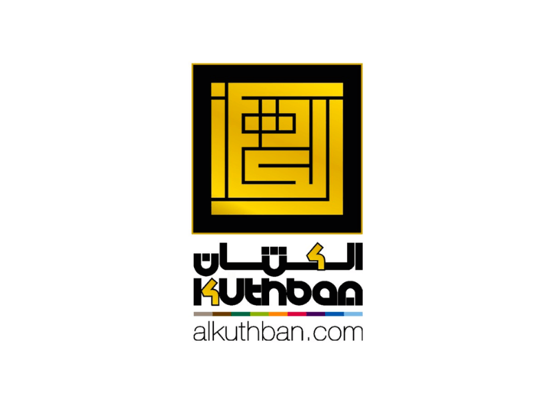 Al-Kuthban